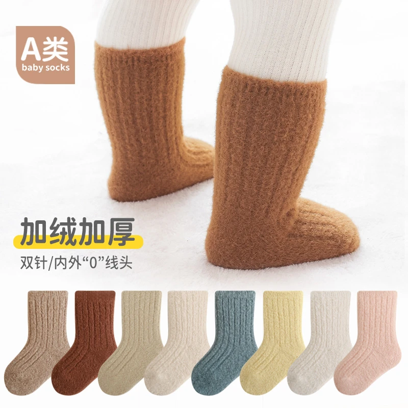 儿童中筒袜纯色加绒加厚保暖宝宝毛圈袜 精梳棉新生儿袜子A类批发