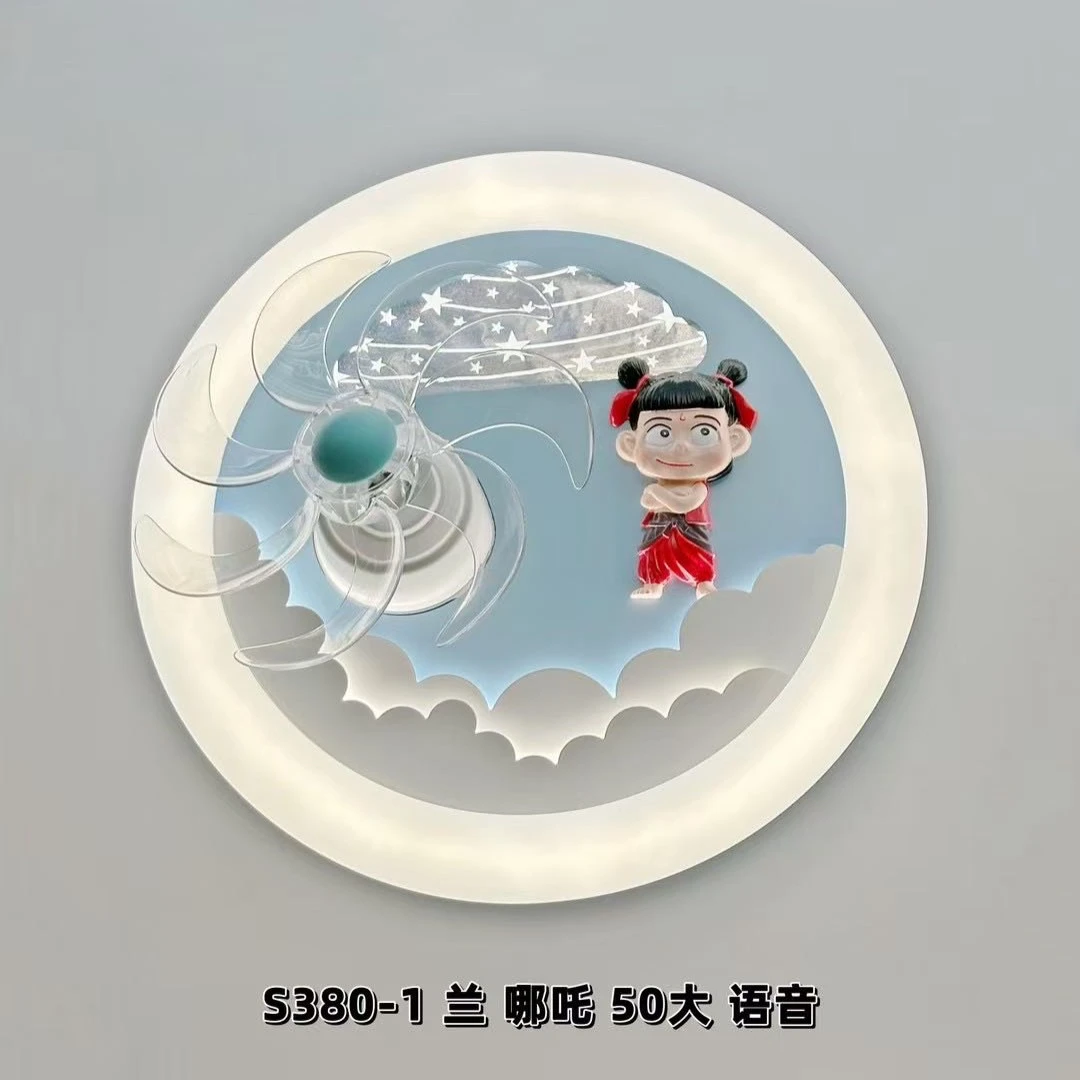 新款卡通智能儿童卧室风扇灯