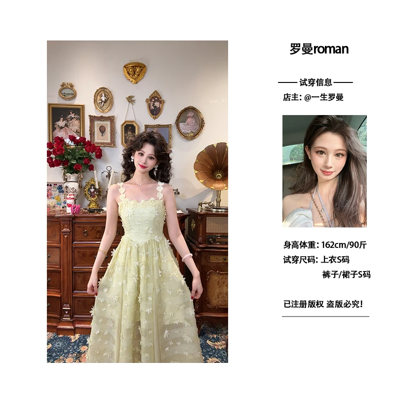 一生罗曼【洛神】气质设计感小众提花温柔仙气夏季法式连衣裙L1129