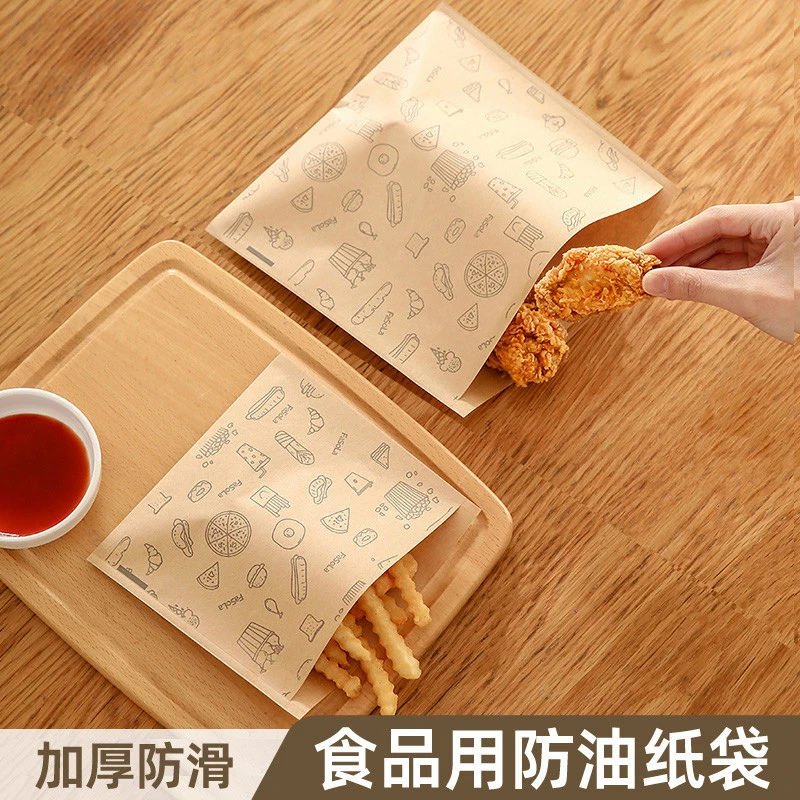 包装纸袋三明治包装袋手抓饼肉夹馍杂粮煎饼果子小吃袋子食品袋