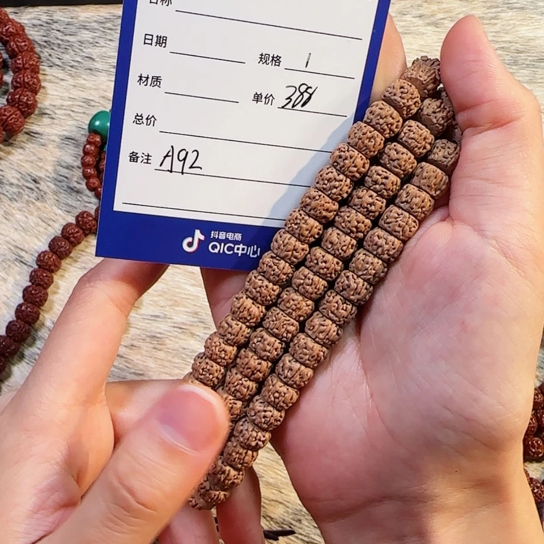 【闪购商品】金刚菩提吊坠          A92