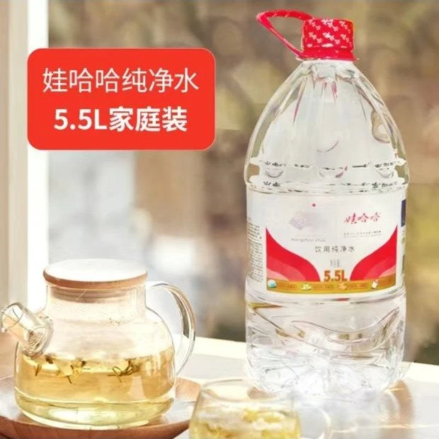 【大瓶特惠】娃哈哈纯净水5.5L*4瓶 家庭装  纸箱/塑包随机  经济实惠