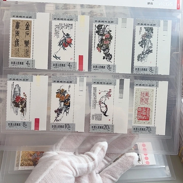 T98右边纸评级98邮票