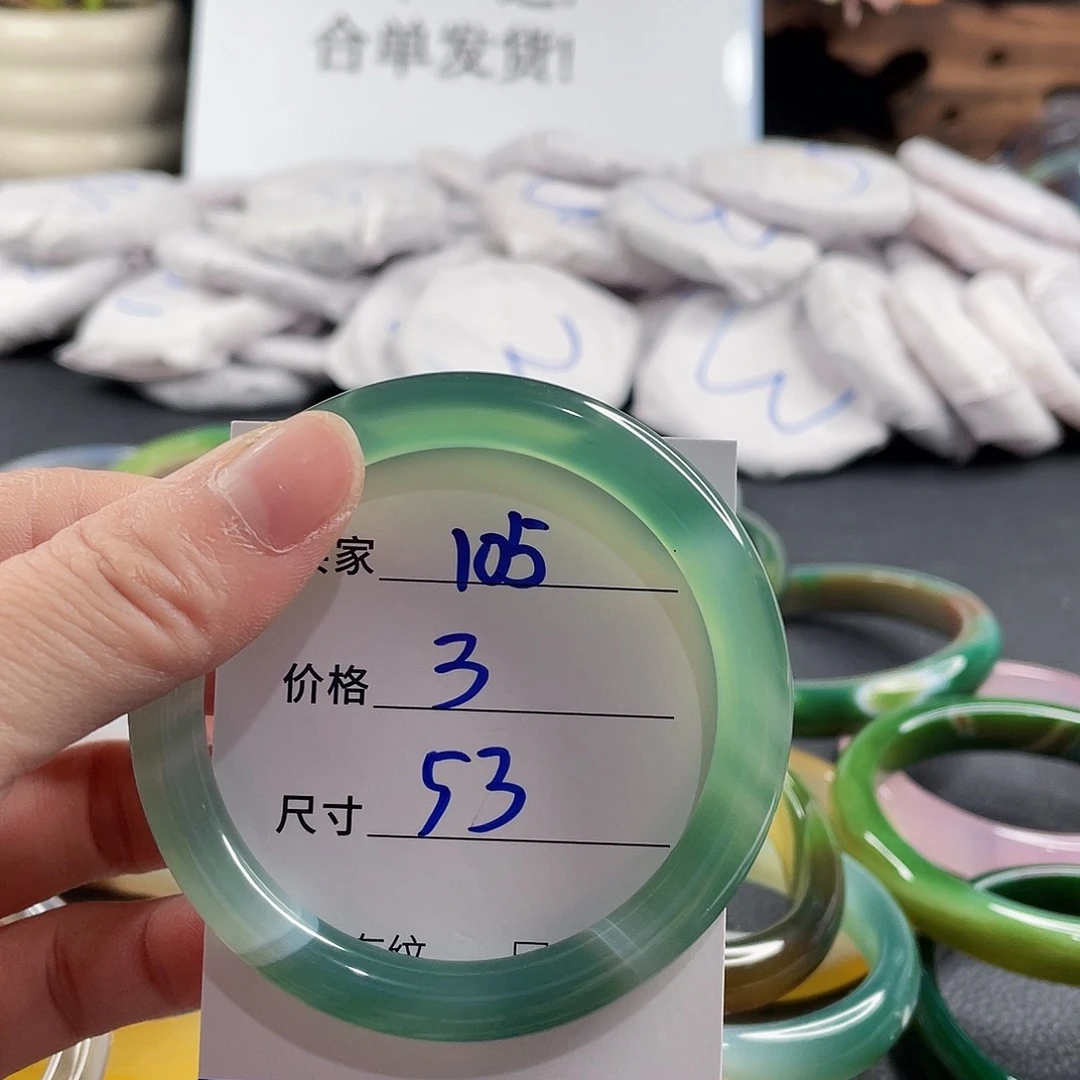 手镯玛瑙/玉髓未镶嵌