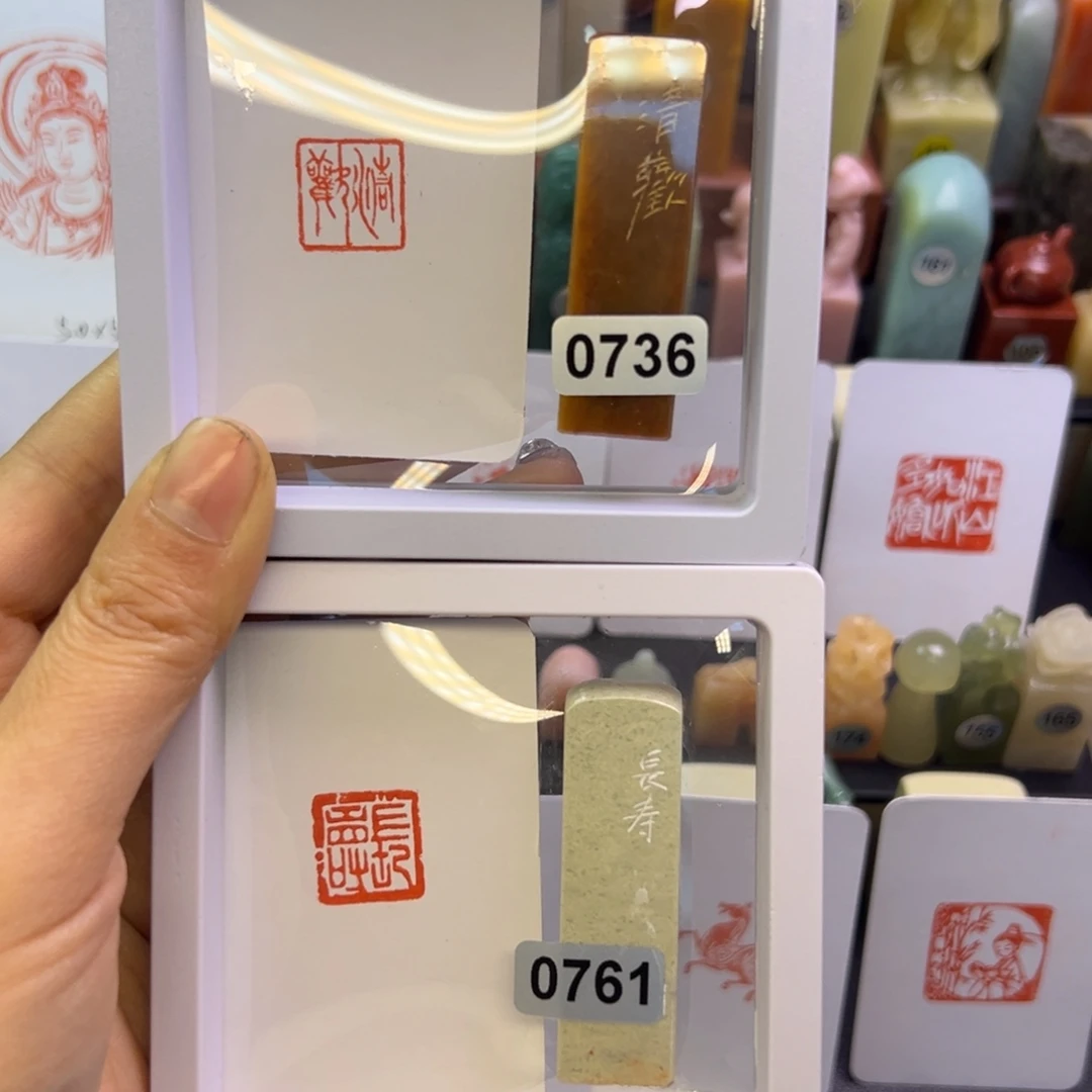 印石寿山石清欢，长寿1.5