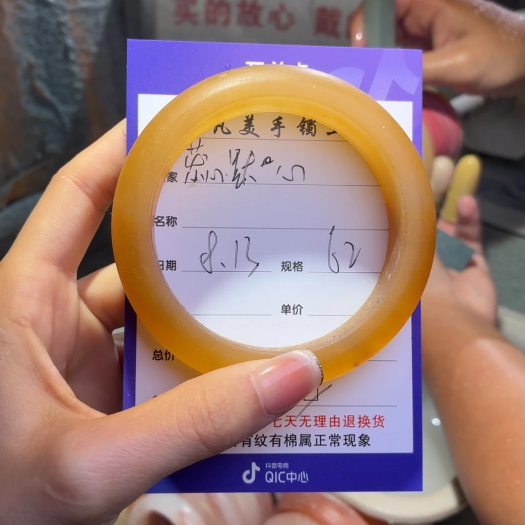 蕊***心石英质玉手镯未镶嵌