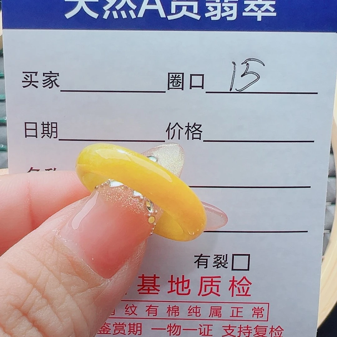 未镶嵌戒圈翡翠?***＆戒圈