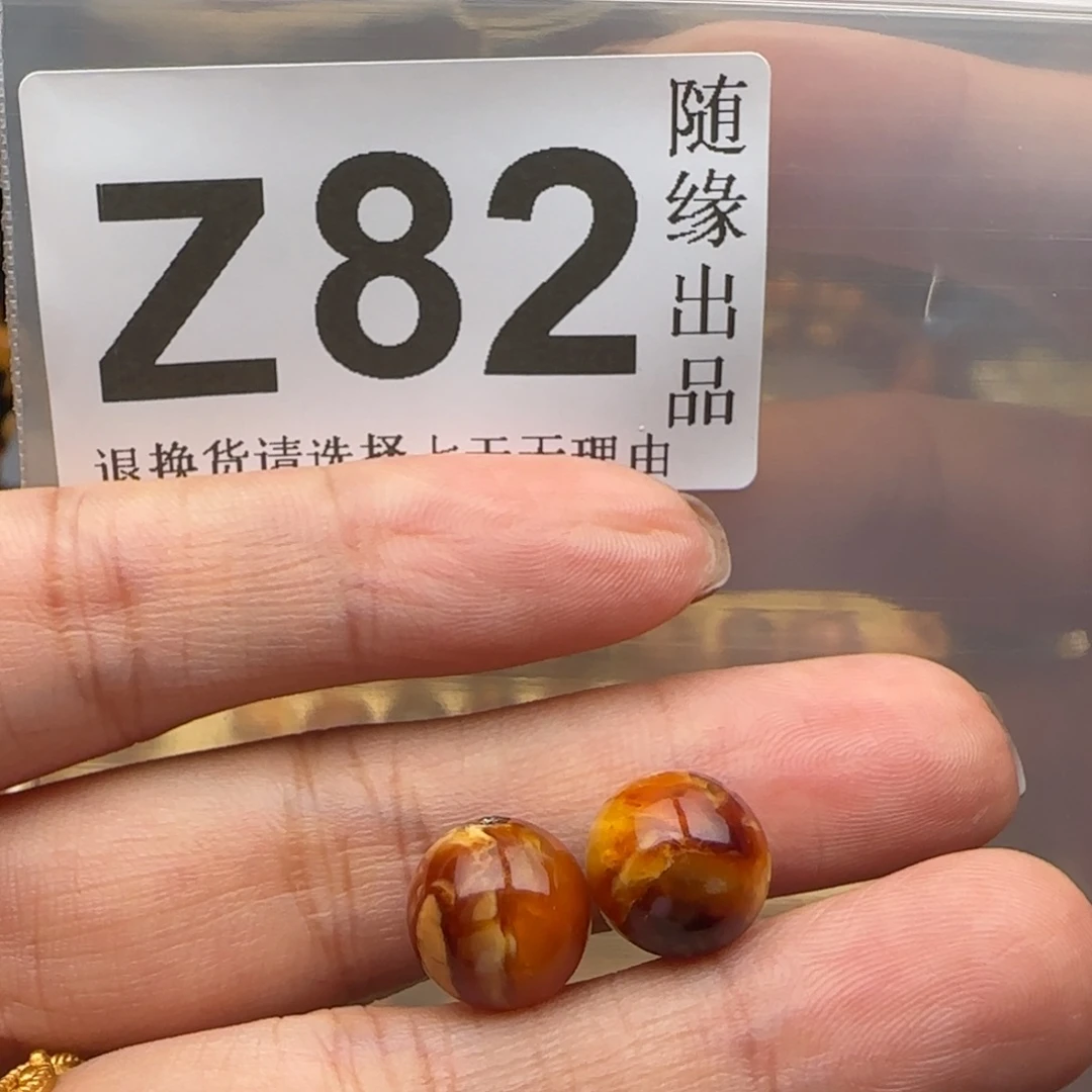 *****琥珀未镶嵌裸石11尺寸