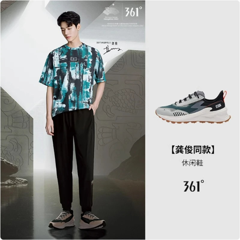 龚俊同款361男老爹鞋防滑透气减震舒适复古文化鞋休闲鞋572226768