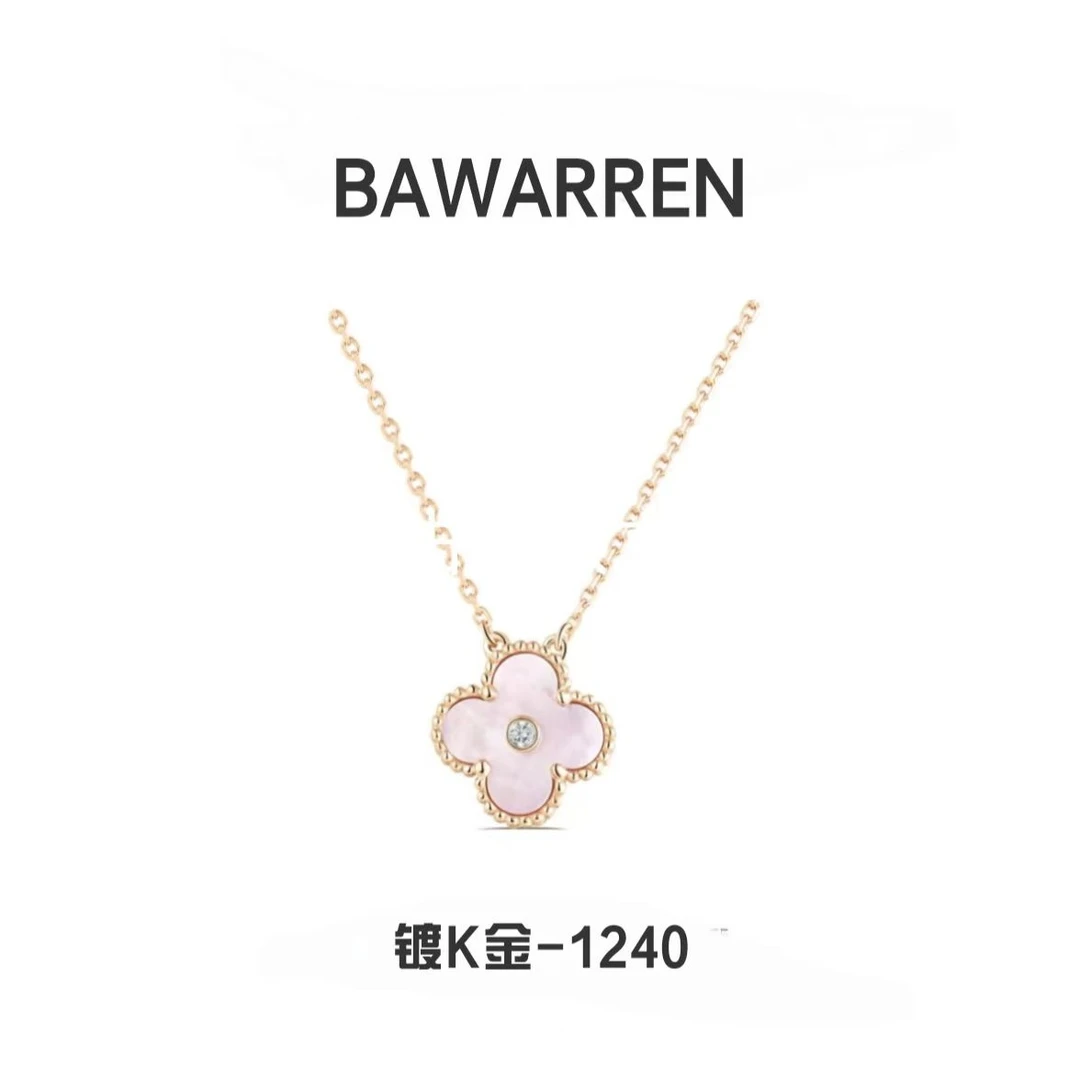 Bawarren项链 【V金版本 】1240-粉草轻奢百搭项链