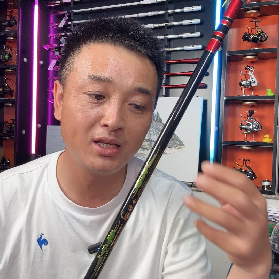 中国龍二代5米2.0号一支