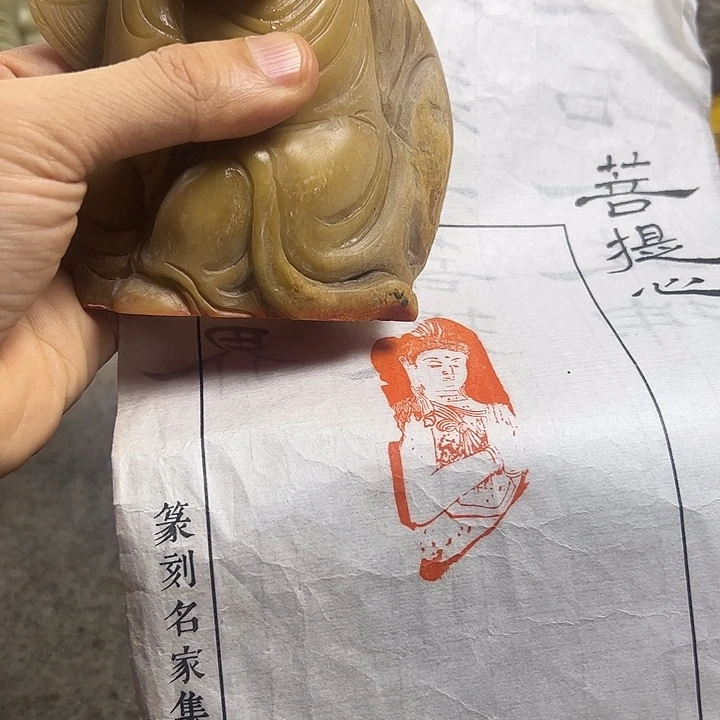 寿山石印石11111111111111111