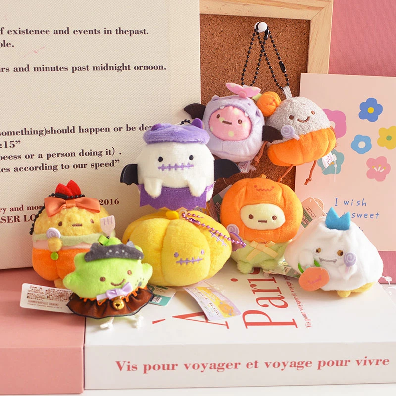 万圣节角落生物南瓜炸虾毛绒小挂件墙角迷你幽灵玩偶生日礼物小草