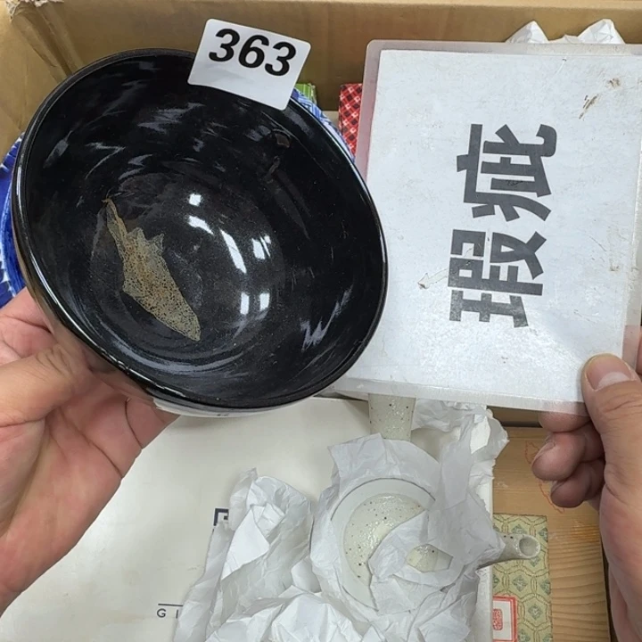 瓷片瓷器工艺品摆件瓷器瓷器