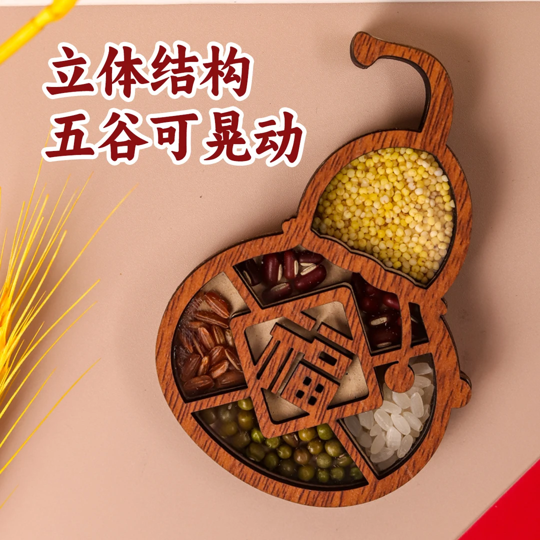 五谷丰登冰箱贴国潮文创意木质3D立体磁贴乔迁之喜新居装饰品礼物