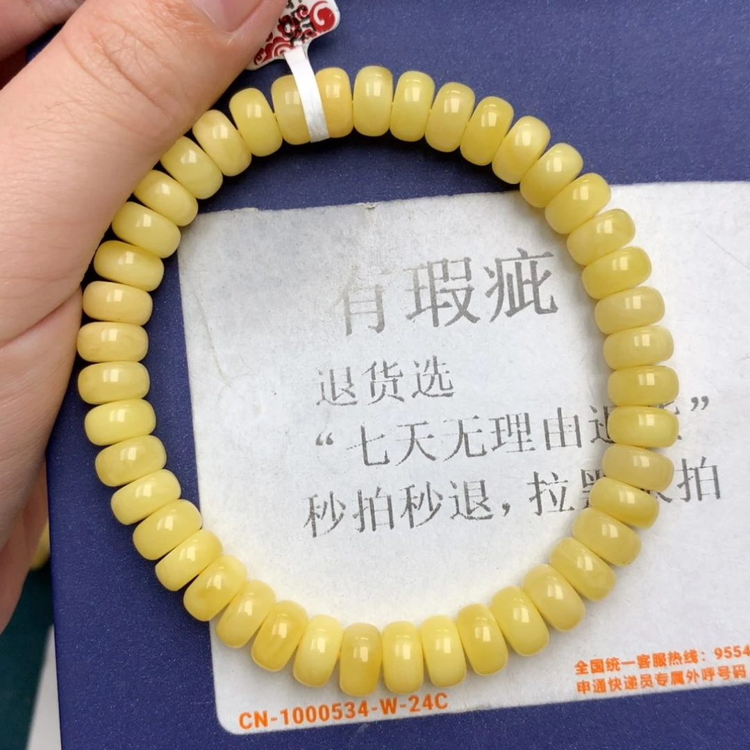 未镶嵌琥珀珠宝奇石1