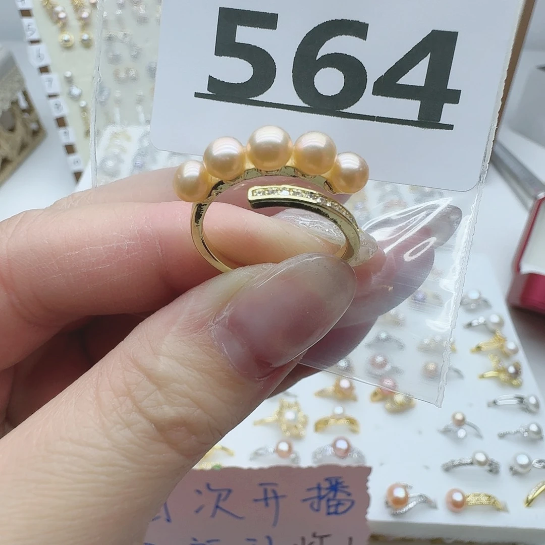 淡水珍珠珠宝奇石未镶嵌564