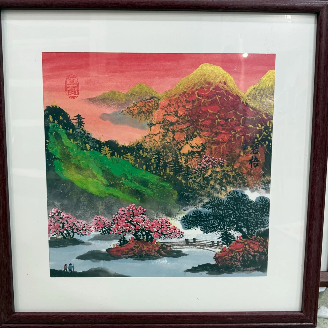 王碧梧绘画1pc带框鎏金重彩山水