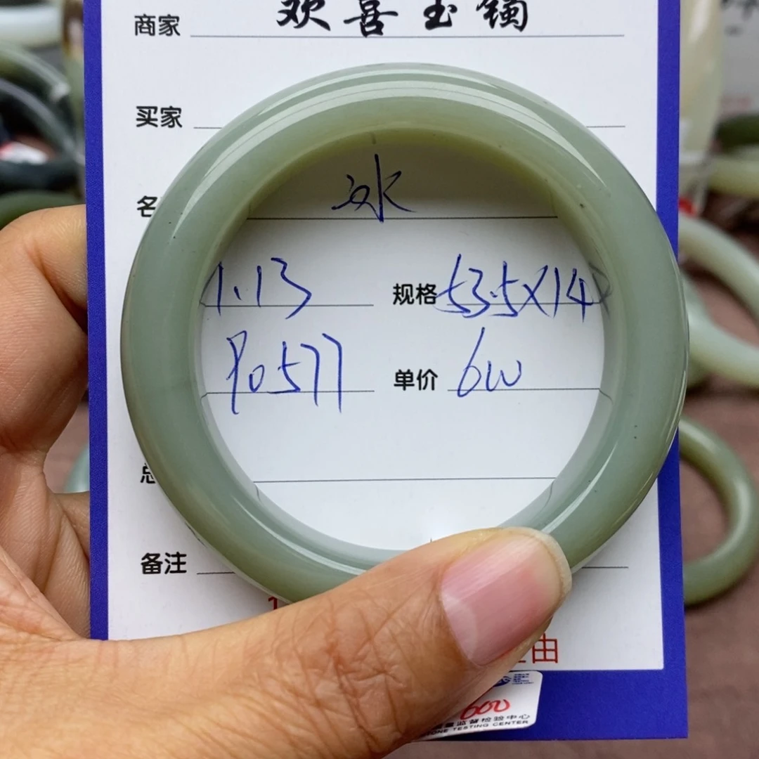 和田玉手镯未镶嵌冰*淋