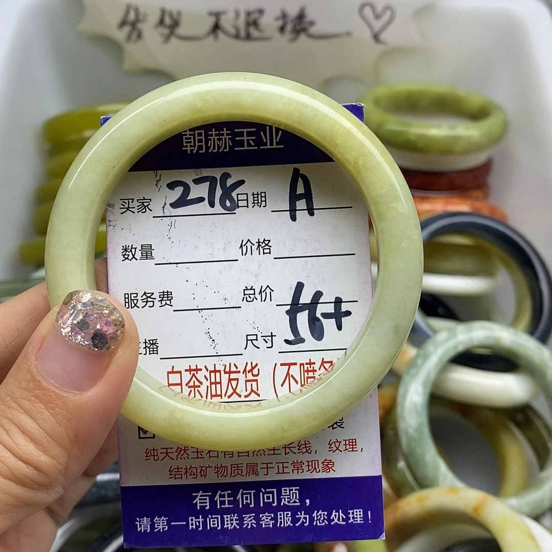 未镶嵌蛇纹石玉手镯