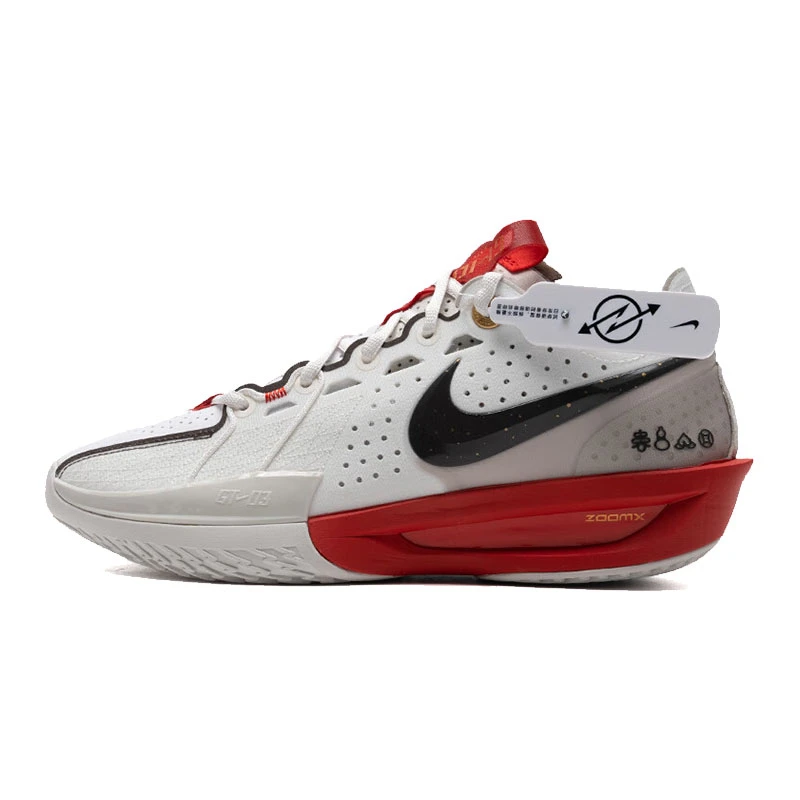 NIKE耐克男子G.T. CUT 3 EP篮球鞋HV5977-102