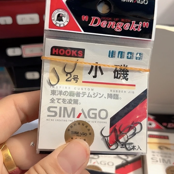小鸡2号有刺发10。