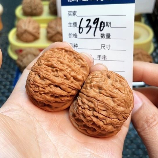 文玩核桃把件41全品磨盘6390