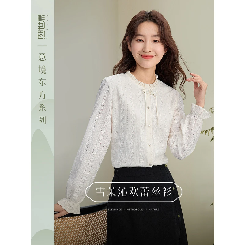 熙世界通勤淑女风格常规轻国风白色蕾丝衬衫盘扣新中式长袖上衣1A