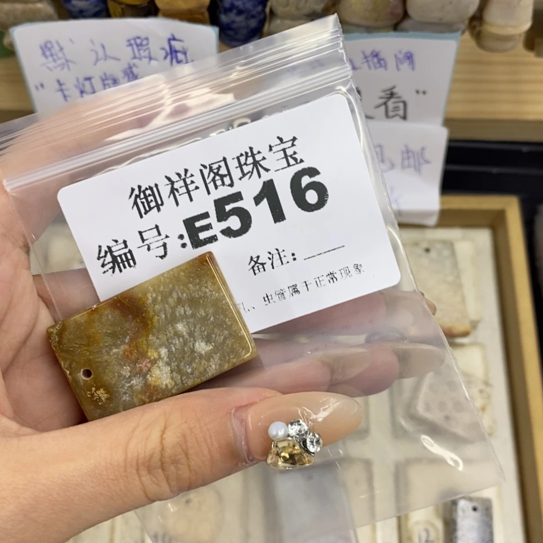 合金硅化珊瑚戒指亞*?