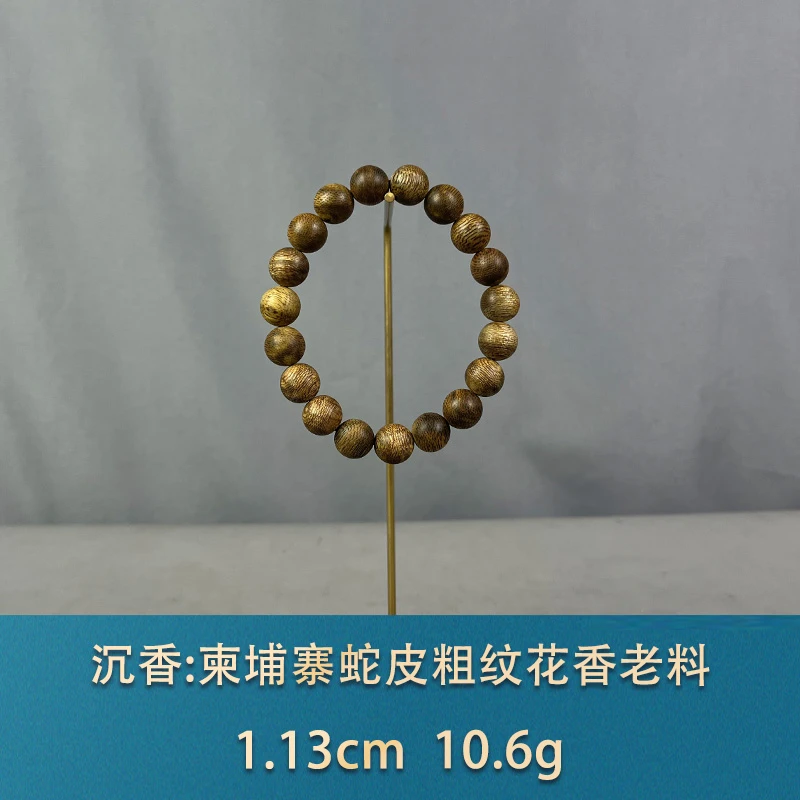 85985 柬埔寨蛇皮粗纹花香老料 沉香