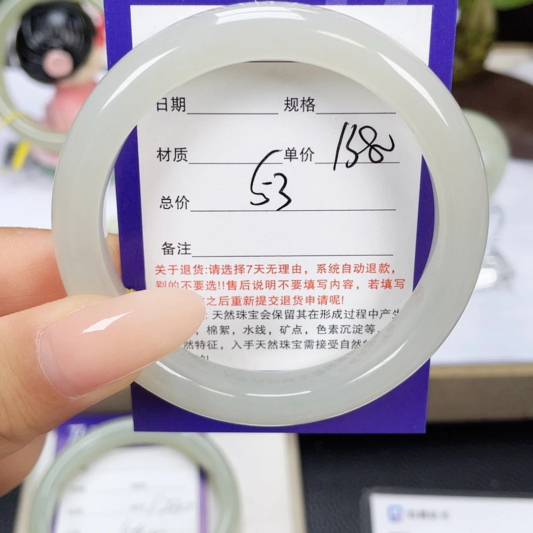 未镶嵌手镯和田玉