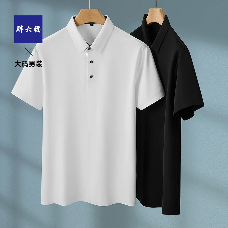 胖六福男士休闲白色短袖t恤衫宽松加大码胖子翻领半袖polo衫男款