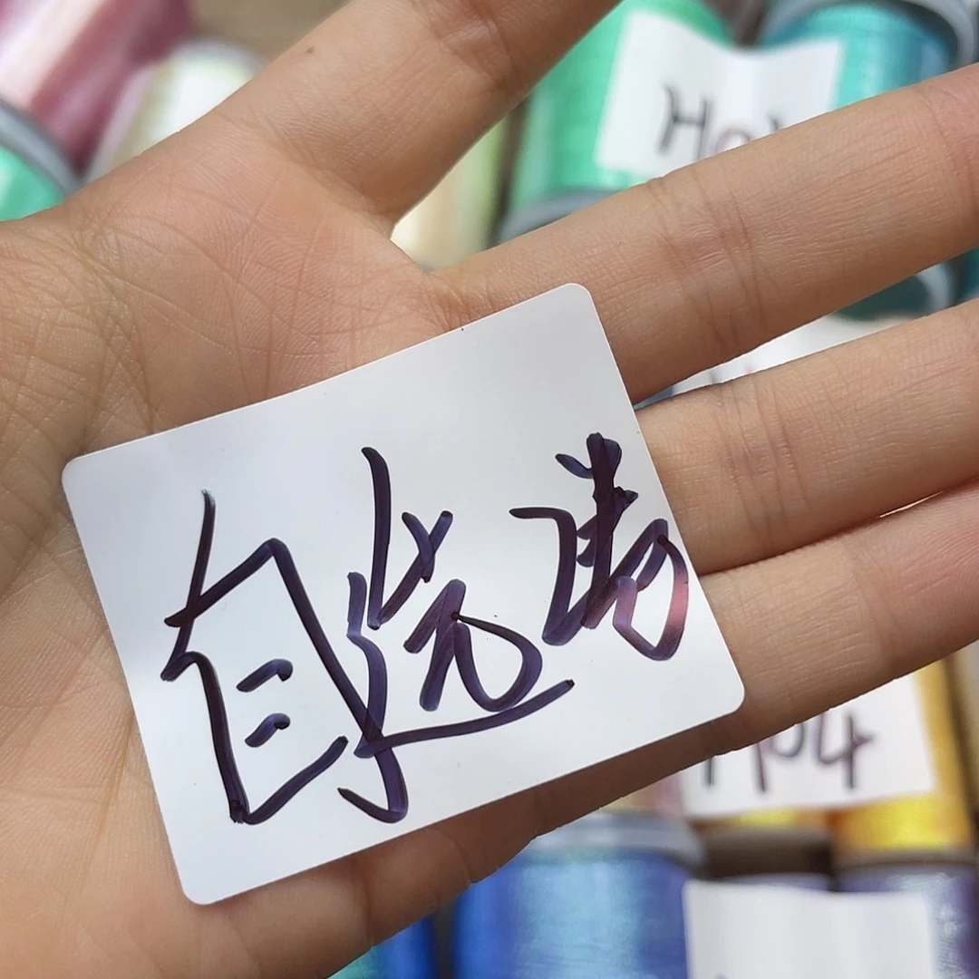 H***芳聚酯纤维自选2色星空段染