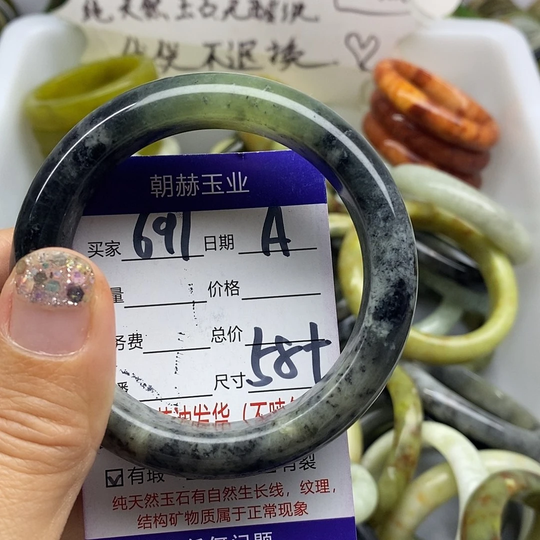 未镶嵌蛇纹石玉手镯