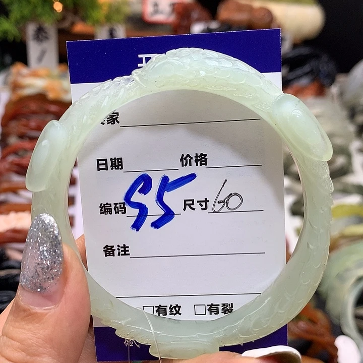 蛇纹石玉手镯未镶嵌苹***你