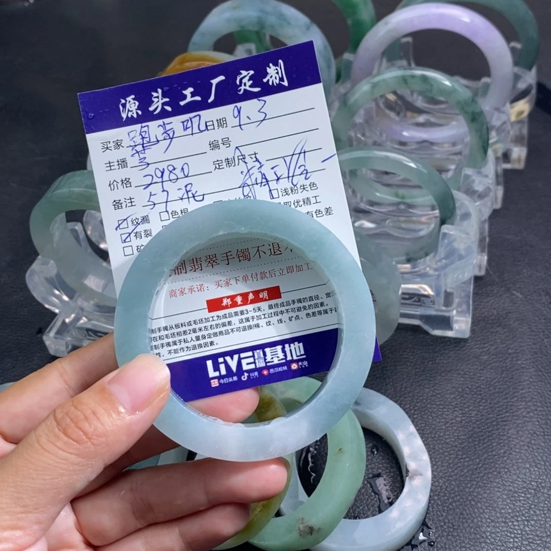 跑***叽未镶嵌翡翠定制翡翠