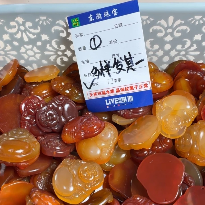 未镶嵌吊坠(不含链)玛瑙/玉髓