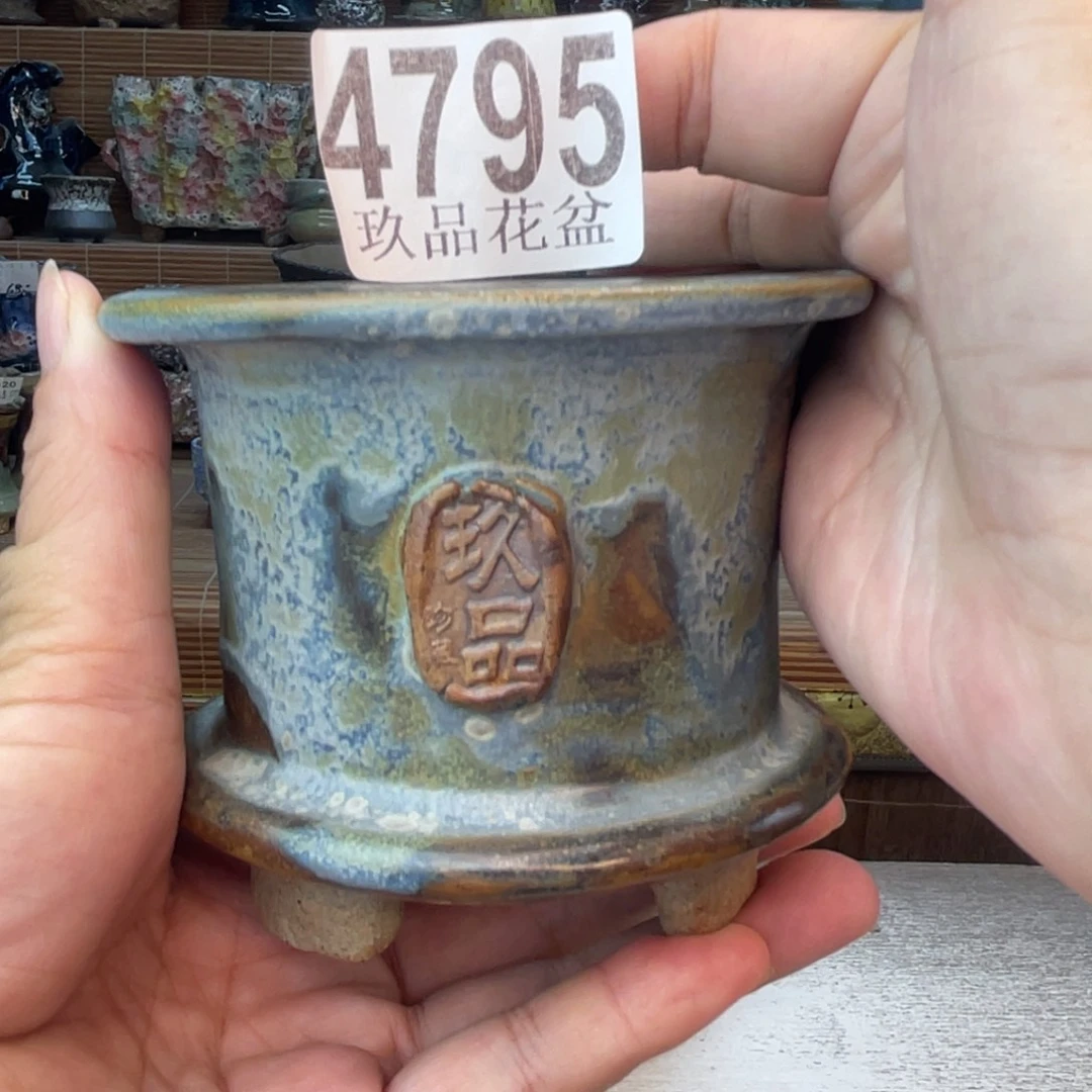 景德镇玖品陶瓷艺术创意花盆