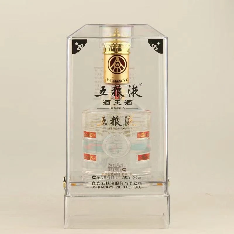五粮液酒王酒浓香型白酒52度500ml