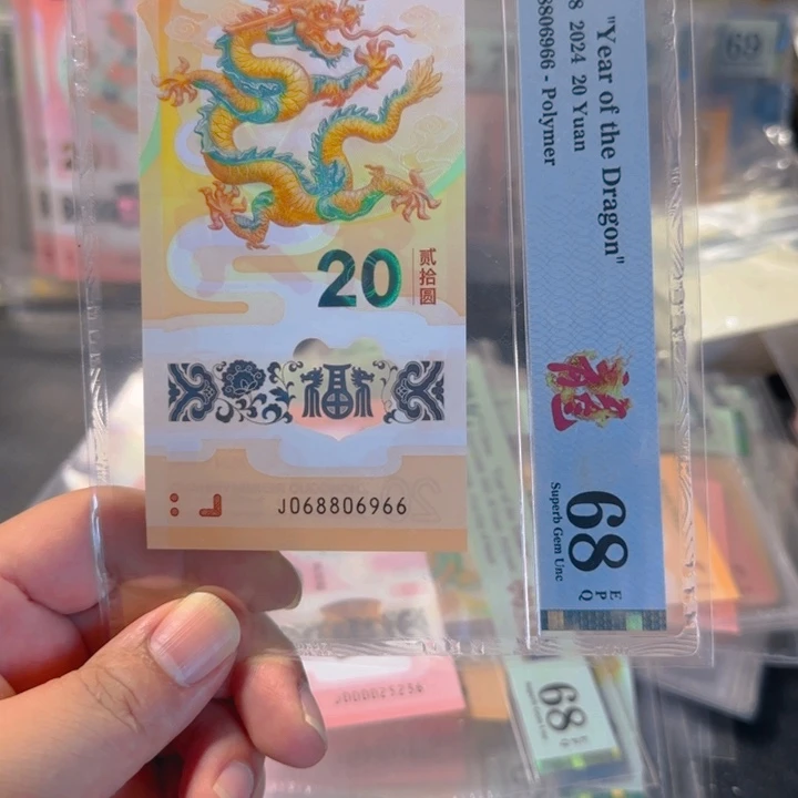 塑料068806966圆圆尾66pmg68