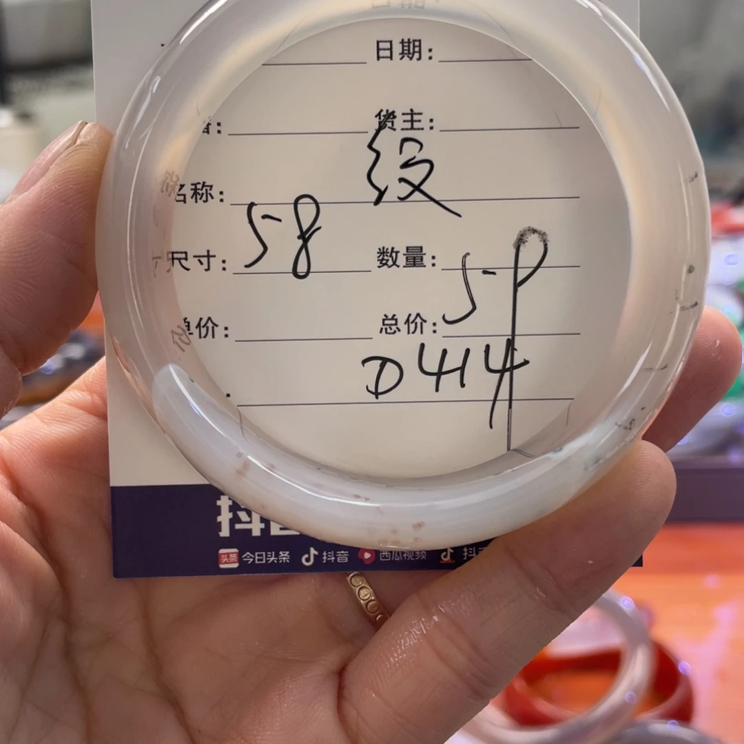 手镯玛瑙/玉髓未镶嵌