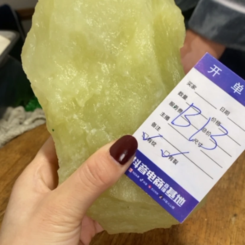 【闪购商品】蛇纹石玉珠宝奇石未镶嵌逍**在