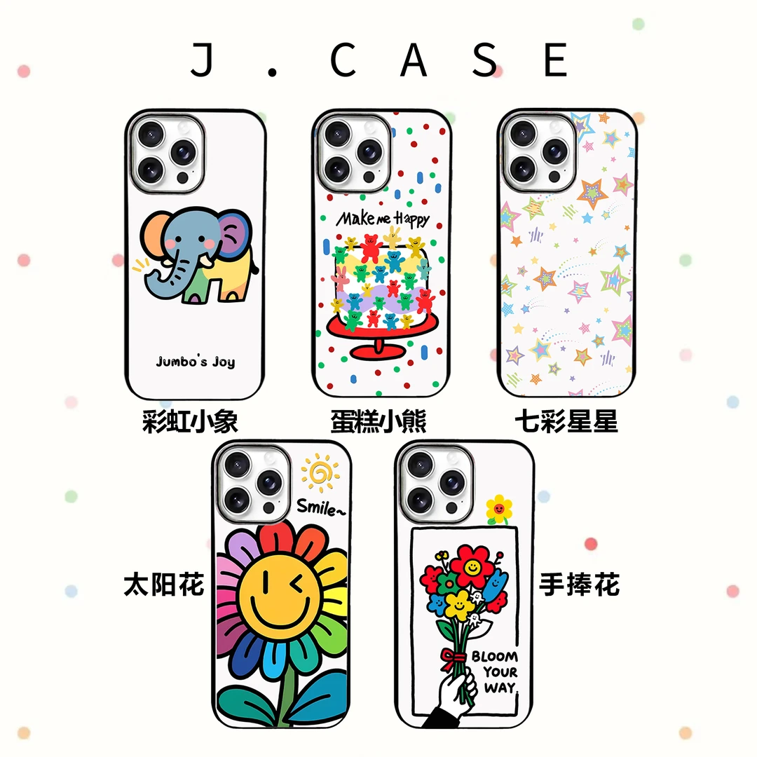 见喜J.原创【彩虹小象】适用苹果16promax手机壳透明防摔创意太阳花