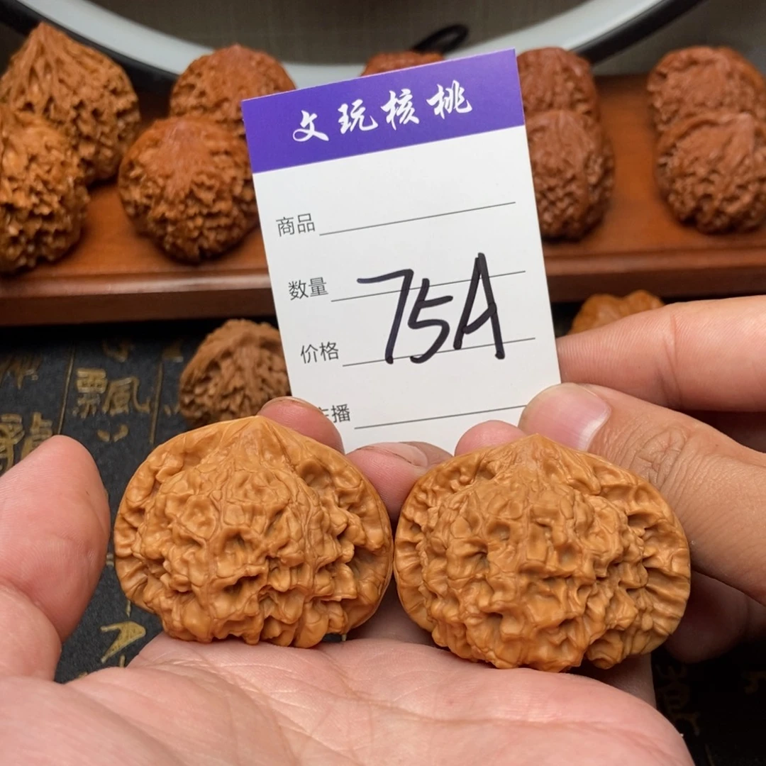 文玩核桃吊坠47官帽