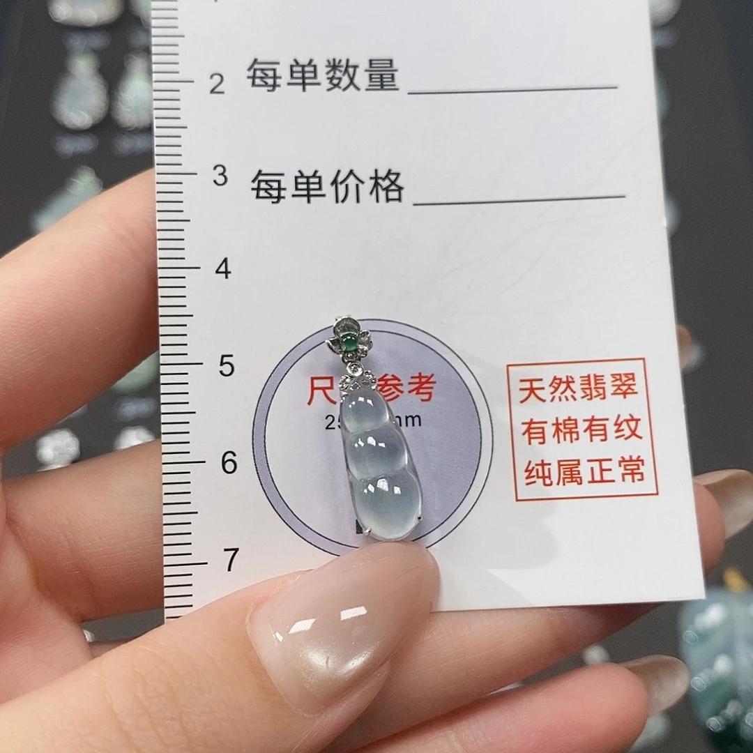***ㅤ翡翠18K金镶嵌颈饰