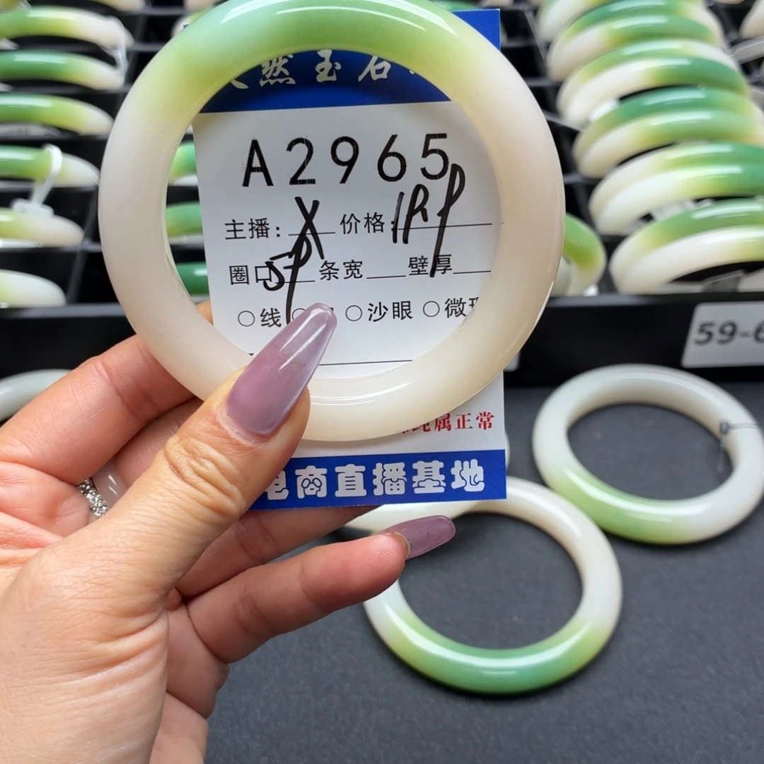 石英岩玉未镶嵌手镯