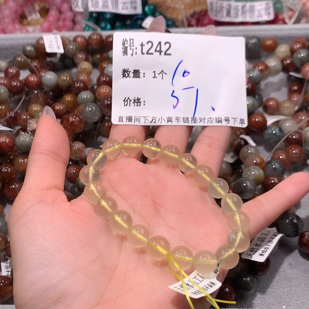 水晶手串未镶嵌242¥@……