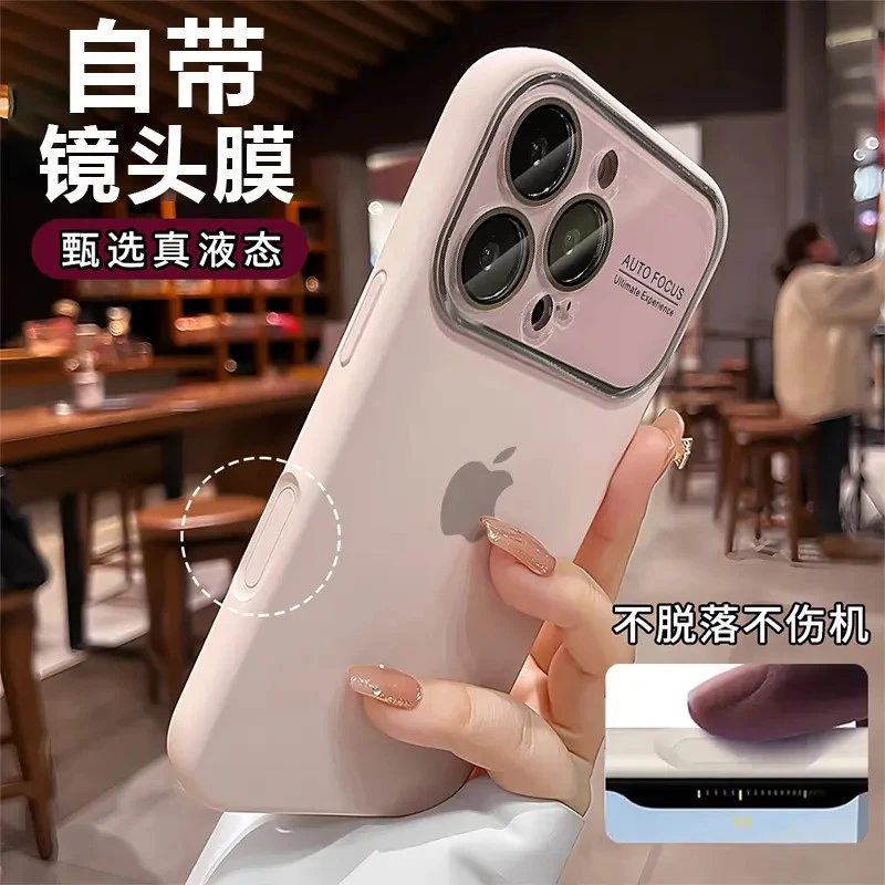 适用于iPhone16ProMax自带镜头膜液态硅胶减震防摔简约苹果16/13