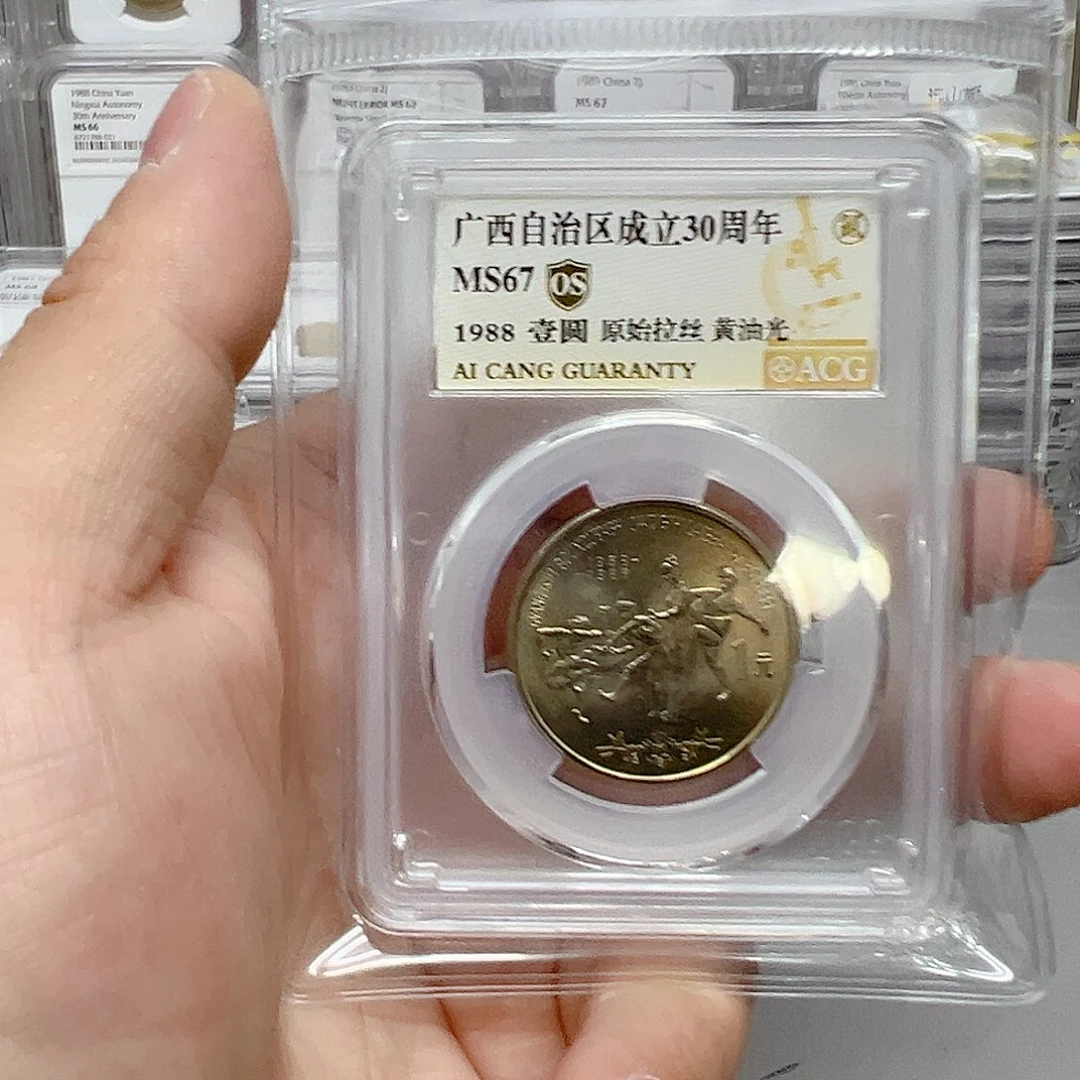 其他普通金属你**？广西爱藏67分。。。。。。