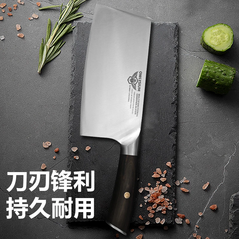 猫头鹰家用切肉切菜刀厨房刀具385